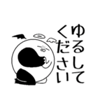 ぷやまぷや〜！（個別スタンプ：3）