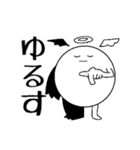 ぷやまぷや〜！（個別スタンプ：4）