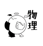 ぷやまぷや〜！（個別スタンプ：8）