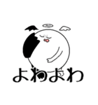 ぷやまぷや〜！（個別スタンプ：12）
