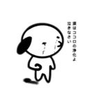 隣のロロちゃん（個別スタンプ：4）