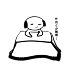 隣のロロちゃん（個別スタンプ：8）