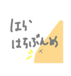 パステルシュール（個別スタンプ：1）