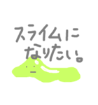 パステルシュール（個別スタンプ：2）