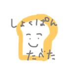 パステルシュール（個別スタンプ：7）
