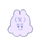 おいどんはうさぎ（個別スタンプ：1）