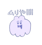 おいどんはうさぎ（個別スタンプ：13）