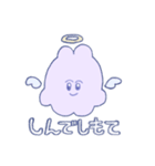 おいどんはうさぎ（個別スタンプ：19）