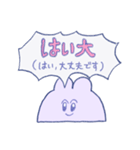 おいどんはうさぎ（個別スタンプ：21）