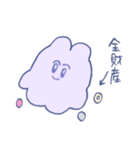 おいどんはうさぎ（個別スタンプ：24）