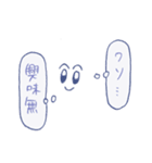 おいどんはうさぎ（個別スタンプ：28）