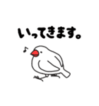 いろんな文鳥あつめました。（個別スタンプ：3）