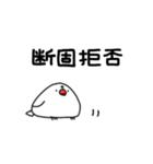 いろんな文鳥あつめました。（個別スタンプ：21）