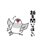 いろんな文鳥あつめました。（個別スタンプ：27）