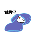 いろんな文鳥あつめました。（個別スタンプ：34）