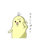 マトリョシカひよこのピヨン（個別スタンプ：5）