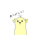 マトリョシカひよこのピヨン（個別スタンプ：7）