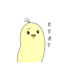 マトリョシカひよこのピヨン（個別スタンプ：12）