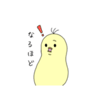 マトリョシカひよこのピヨン（個別スタンプ：16）