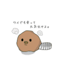 マトリョシカひよこのピヨン（個別スタンプ：20）