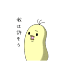 マトリョシカひよこのピヨン（個別スタンプ：29）