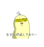 マトリョシカひよこのピヨン（個別スタンプ：32）