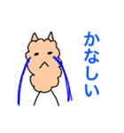かわいい動物のあいさつスタンプ2（個別スタンプ：3）