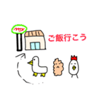 かわいい動物のあいさつスタンプ2（個別スタンプ：4）