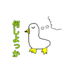 かわいい動物のあいさつスタンプ2（個別スタンプ：5）