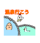かわいい動物のあいさつスタンプ2（個別スタンプ：8）