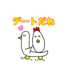 かわいい動物のあいさつスタンプ2（個別スタンプ：9）