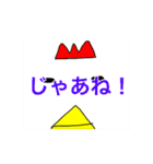 かわいい動物のあいさつスタンプ2（個別スタンプ：10）