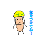 かわいい動物のあいさつスタンプ2（個別スタンプ：12）