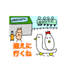かわいい動物のあいさつスタンプ2（個別スタンプ：13）