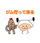 かわいい動物のあいさつスタンプ2（個別スタンプ：14）