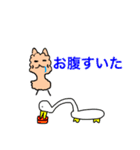 かわいい動物のあいさつスタンプ2（個別スタンプ：15）