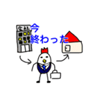 かわいい動物のあいさつスタンプ2（個別スタンプ：16）