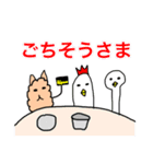 かわいい動物のあいさつスタンプ2（個別スタンプ：18）