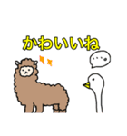 かわいい動物のあいさつスタンプ2（個別スタンプ：21）