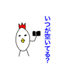 かわいい動物のあいさつスタンプ2（個別スタンプ：23）