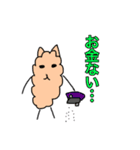 かわいい動物のあいさつスタンプ2（個別スタンプ：24）