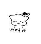 人間を超越した先輩（個別スタンプ：2）