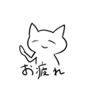 人間を超越した先輩（個別スタンプ：3）