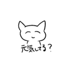 人間を超越した先輩（個別スタンプ：4）