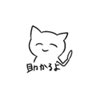 人間を超越した先輩（個別スタンプ：13）