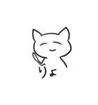 人間を超越した先輩（個別スタンプ：16）