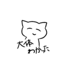 人間を超越した先輩（個別スタンプ：18）