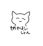 人間を超越した先輩（個別スタンプ：19）