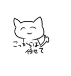 人間を超越した先輩（個別スタンプ：24）
