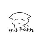 人間を超越した先輩（個別スタンプ：26）